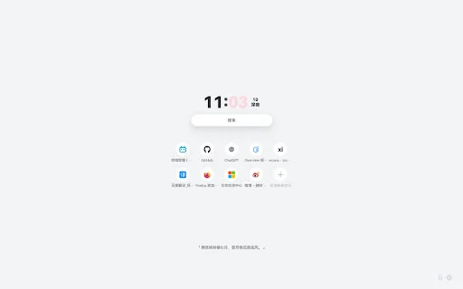 Lemon New Tab: Halaman Beranda Minimalis & Cepat untuk Browser - Screenshot 4