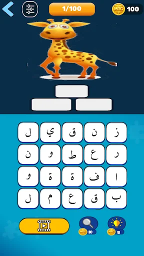 Download Kingdom of Words: Game Teka-Teki Asah Otak Terbaru - Screenshot 14