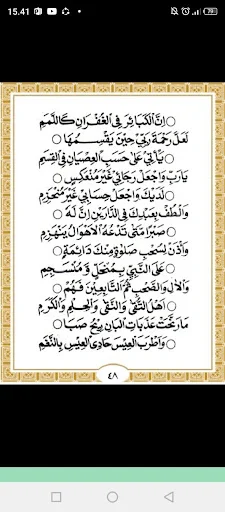 Download Manaqib Syech Abdul Qodir Terbaru – Bacaan Lengkap Gratis - Screenshot 22