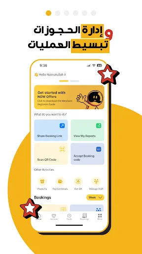 Download NOW Offers Merchants Terbaru – Kelola Bisnis Jadi Mudah - Screenshot 9