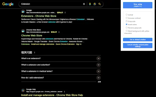 High Contrast Mode – Dark Mode Terbaik untuk Kenyamanan Mata - Screenshot 2